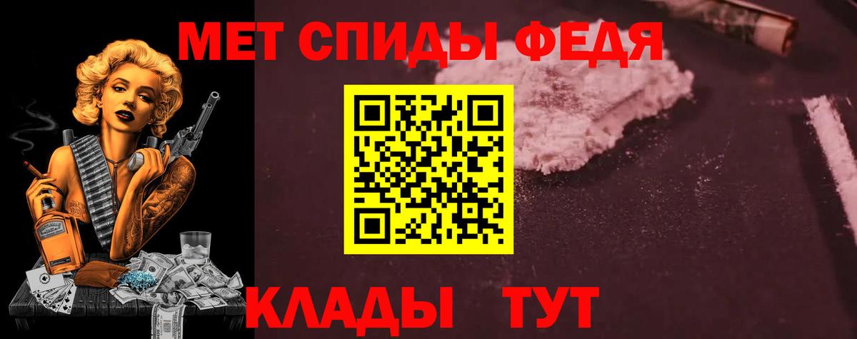Amphetamine Розовый  АМФЕТАМИН  Ртищево  Вход с VPN 