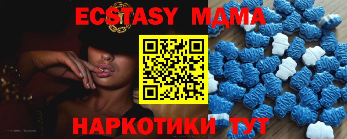 Ртищево  Экстази DUBAI  Ecstasy  Вход с VPN  Ecstasy Punisher 
