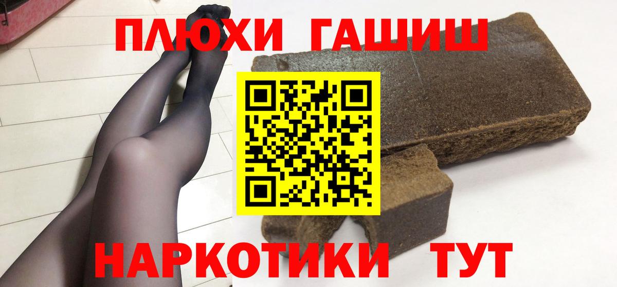 Гашиш Cannabis  Гашиш Ice-O-Lator  Ртищево  Гашиш  Вход с VPN 