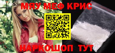PSILOCYBIN Новодвинск