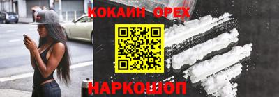 PSILOCYBIN Новодвинск