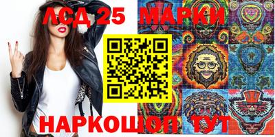 PSILOCYBIN Новодвинск