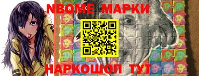 PSILOCYBIN Новодвинск