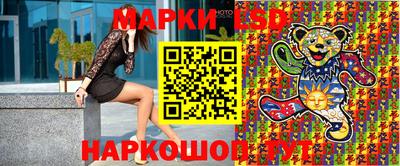 мефедрон Новокубанск