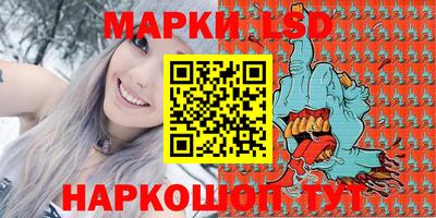 PSILOCYBIN Новодвинск