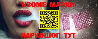 мефедрон Новокубанск