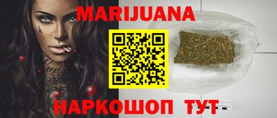 мефедрон Новокубанск