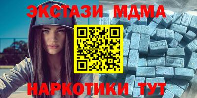 мефедрон Новокубанск