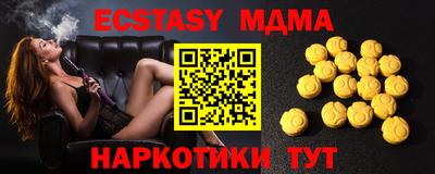 хмурый Новозыбков