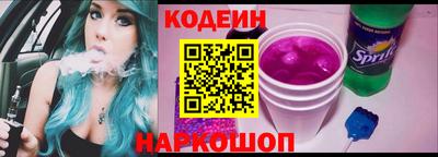 мефедрон Новокубанск