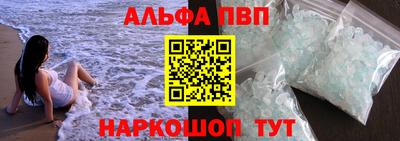 мефедрон Новокубанск