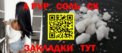 PSILOCYBIN Новодвинск