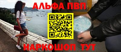 мефедрон Новокубанск