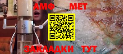 мефедрон Новокубанск