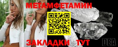 хмурый Новозыбков