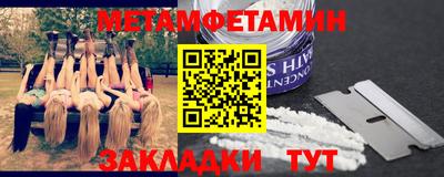 PSILOCYBIN Новодвинск