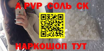 мефедрон Новокубанск