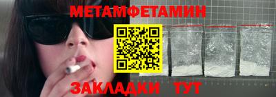 PSILOCYBIN Новодвинск