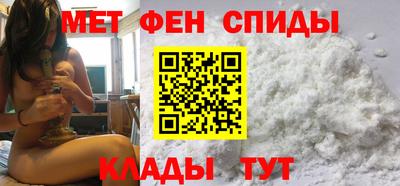 мефедрон Новокубанск