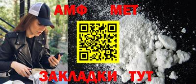 хмурый Новозыбков