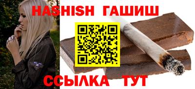 мефедрон Новокубанск