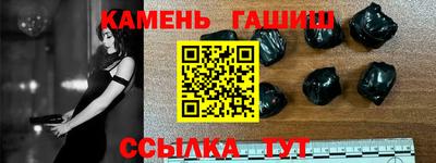 мефедрон Новокубанск