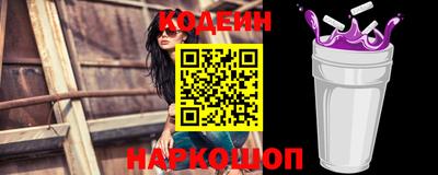 мефедрон Новокубанск