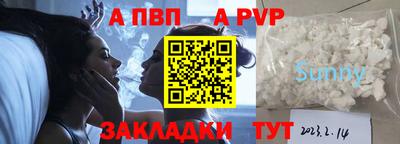 мефедрон Новокубанск