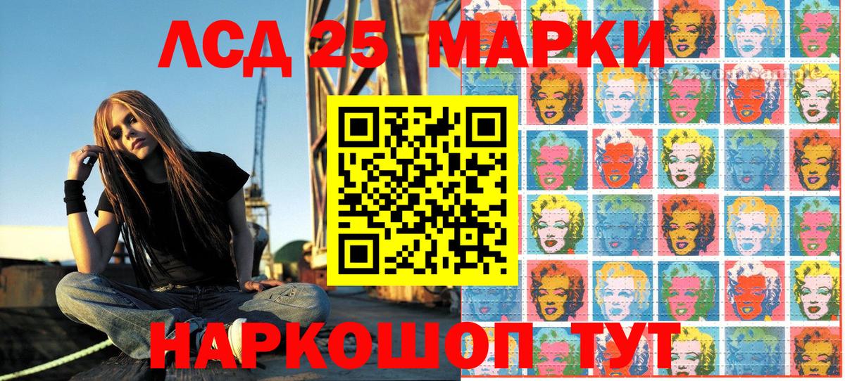 Наркотические марки 1,8мг Ртищево