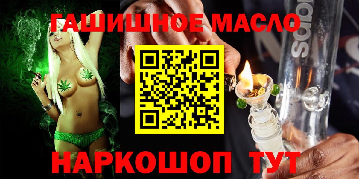 Дистиллят ТГК вейп Ртищево