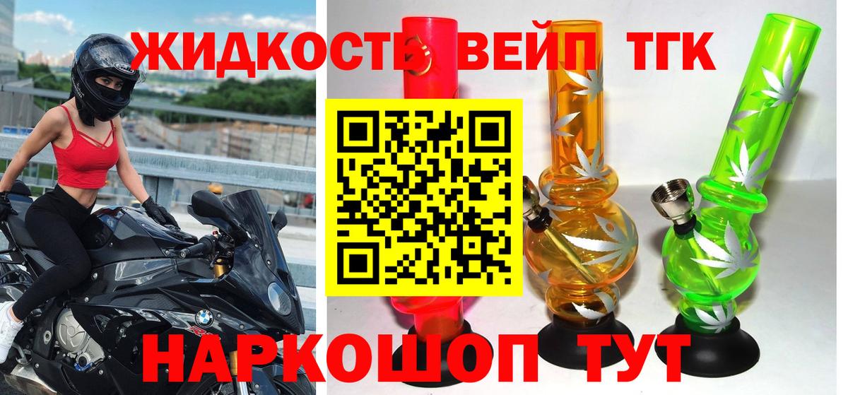 Дистиллят ТГК Wax  Дистиллят ТГК гашишное масло  Ртищево  Вход с VPN 