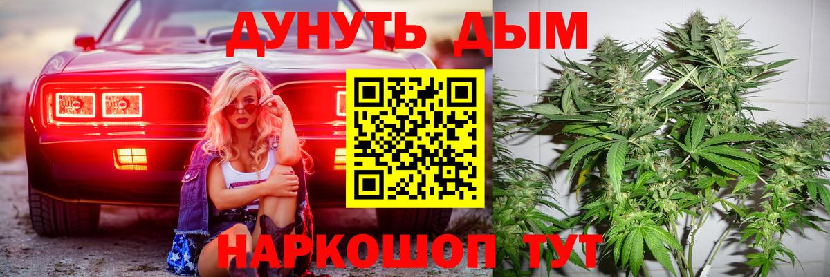 Канабис марихуана  Канабис OG Kush  Вход с VPN  Ртищево  Бошки марихуана планчик 